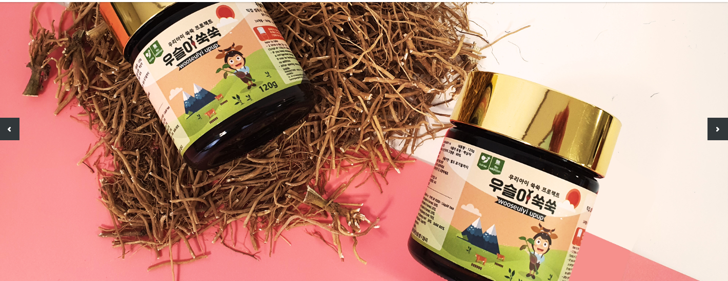 Hồng Sâm Trẻ em