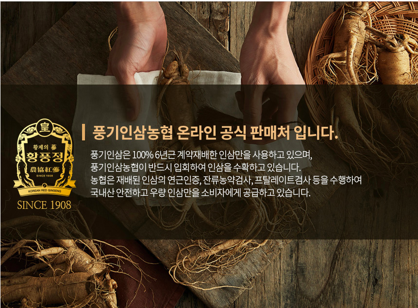 Sự Khác Nhau Giữa 3 loại sâm Hàn Quốc: Bạch sâm, Hồng sâm và Hắc sâm